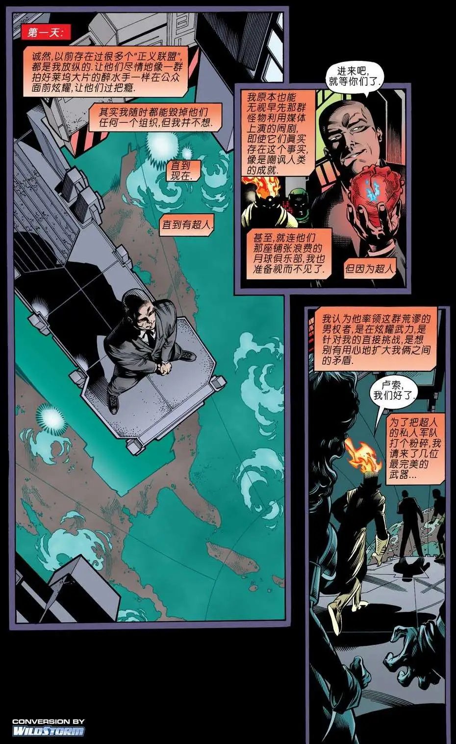 第02卷