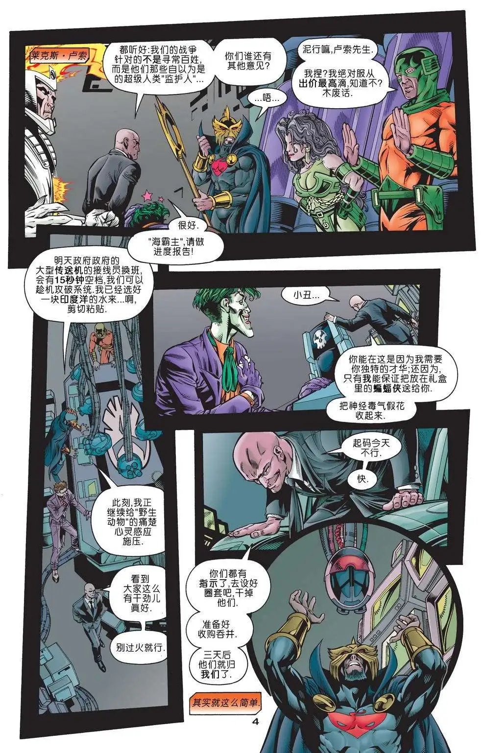 第02卷