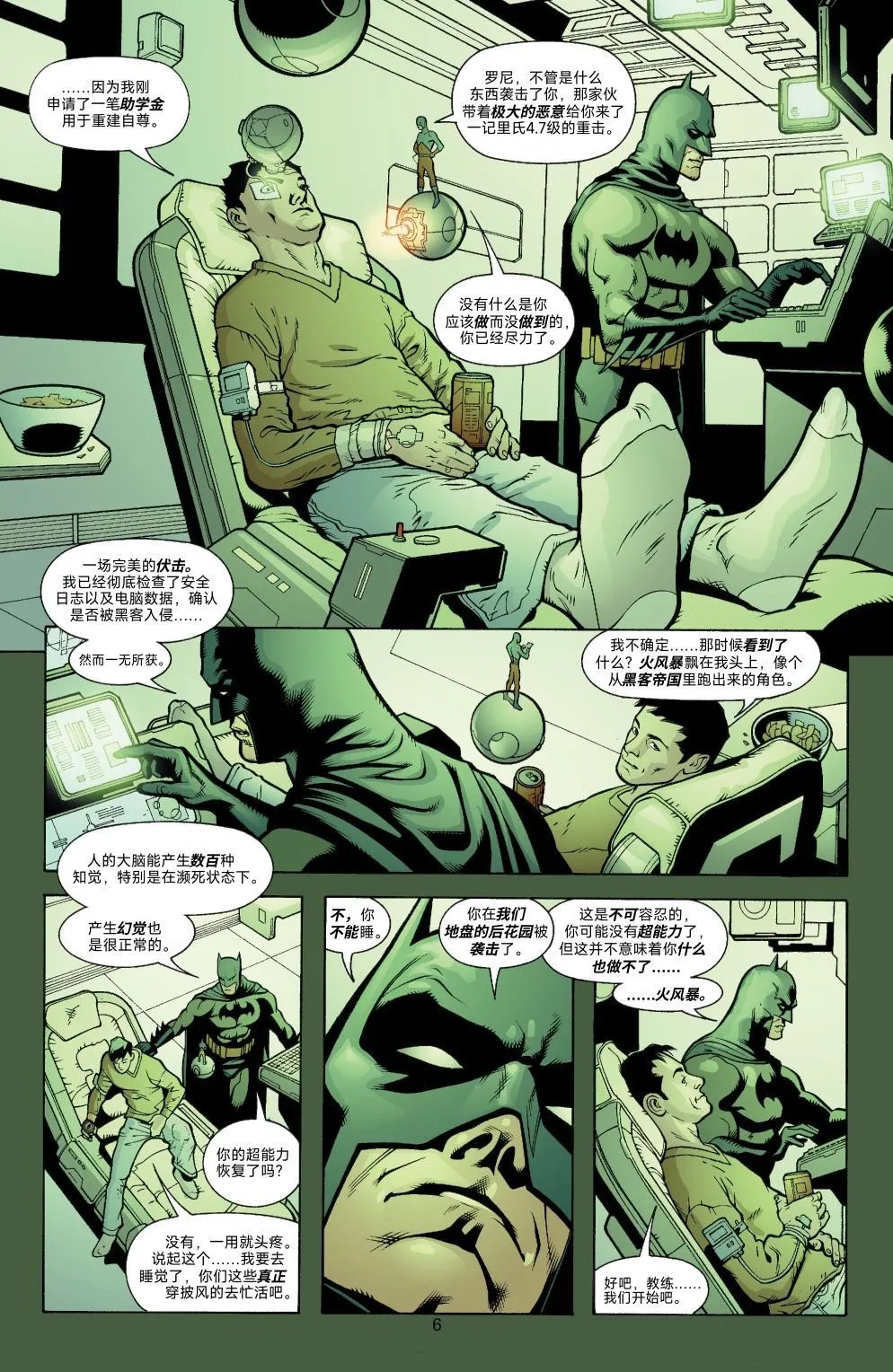 第85卷