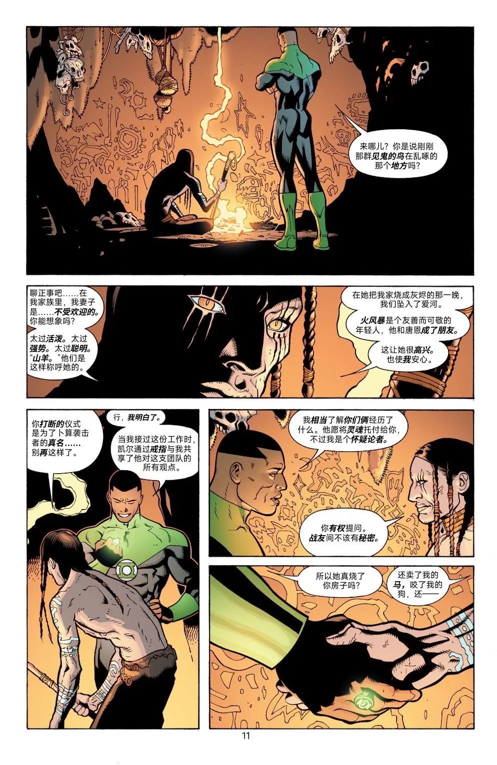 第85卷