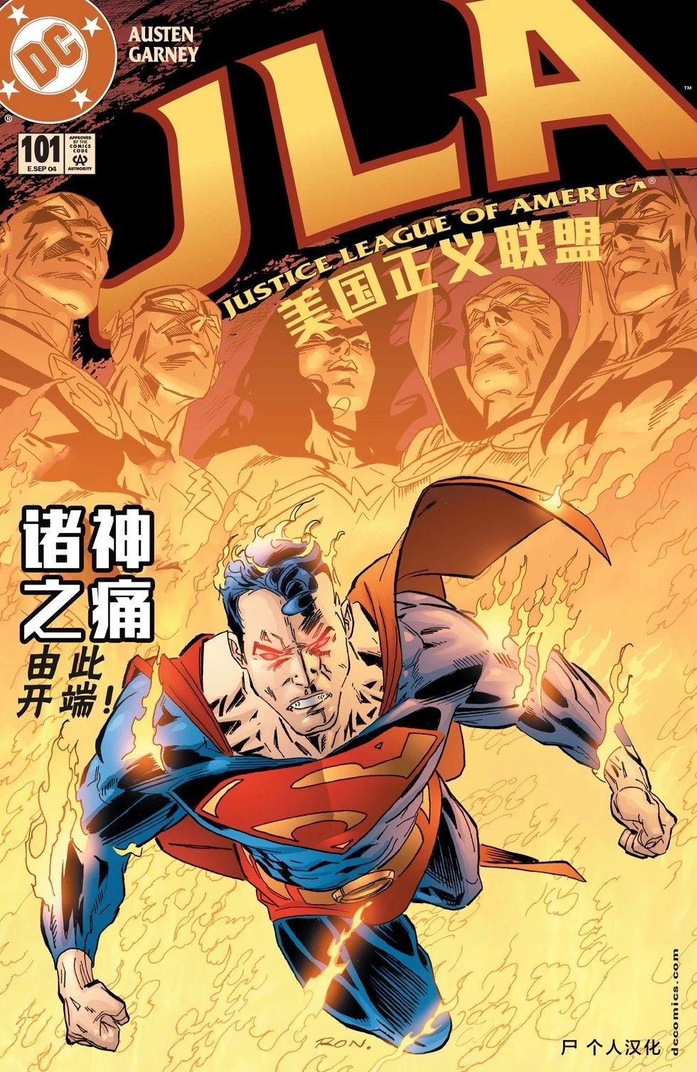 第101卷