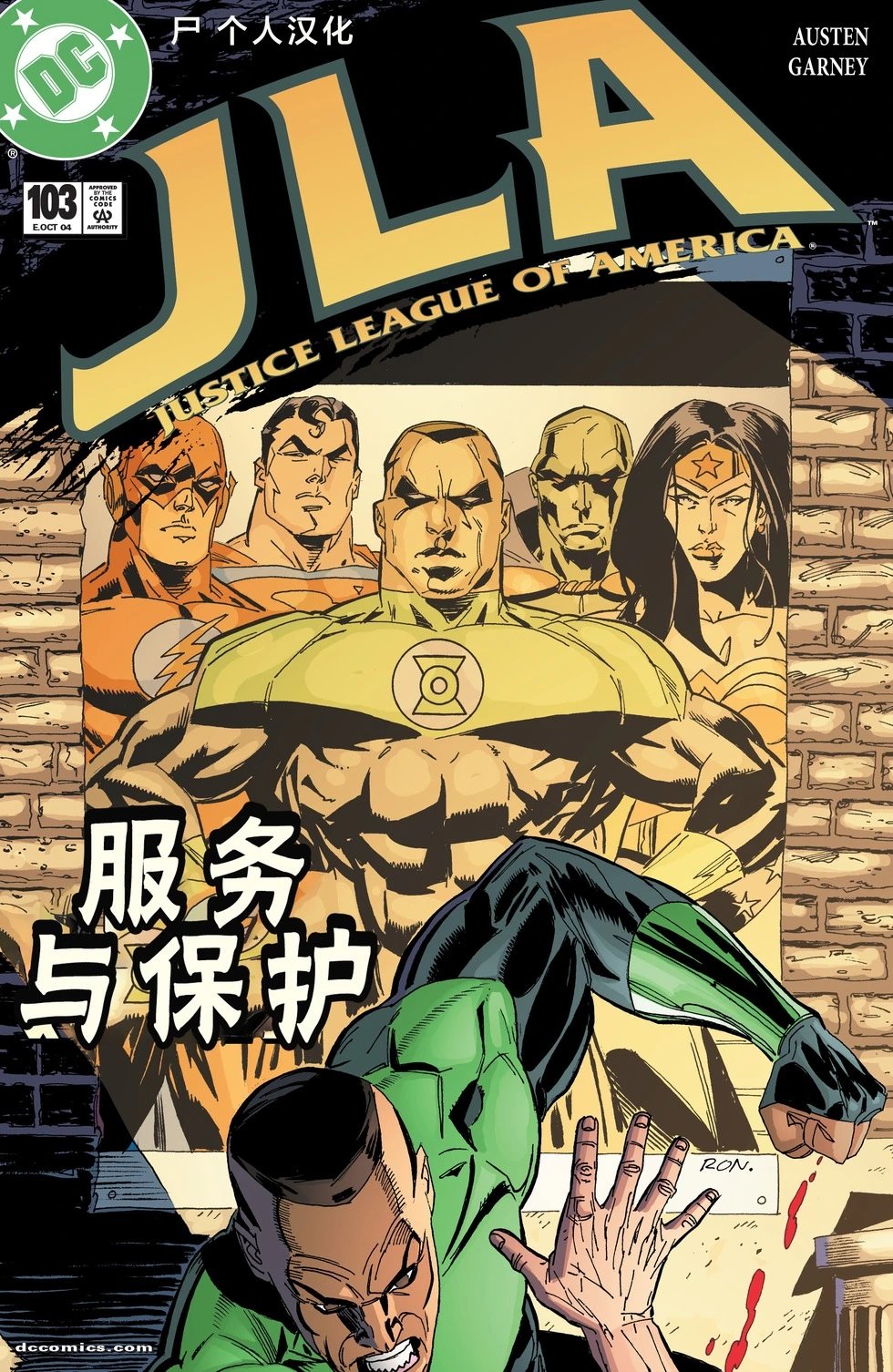 第103卷