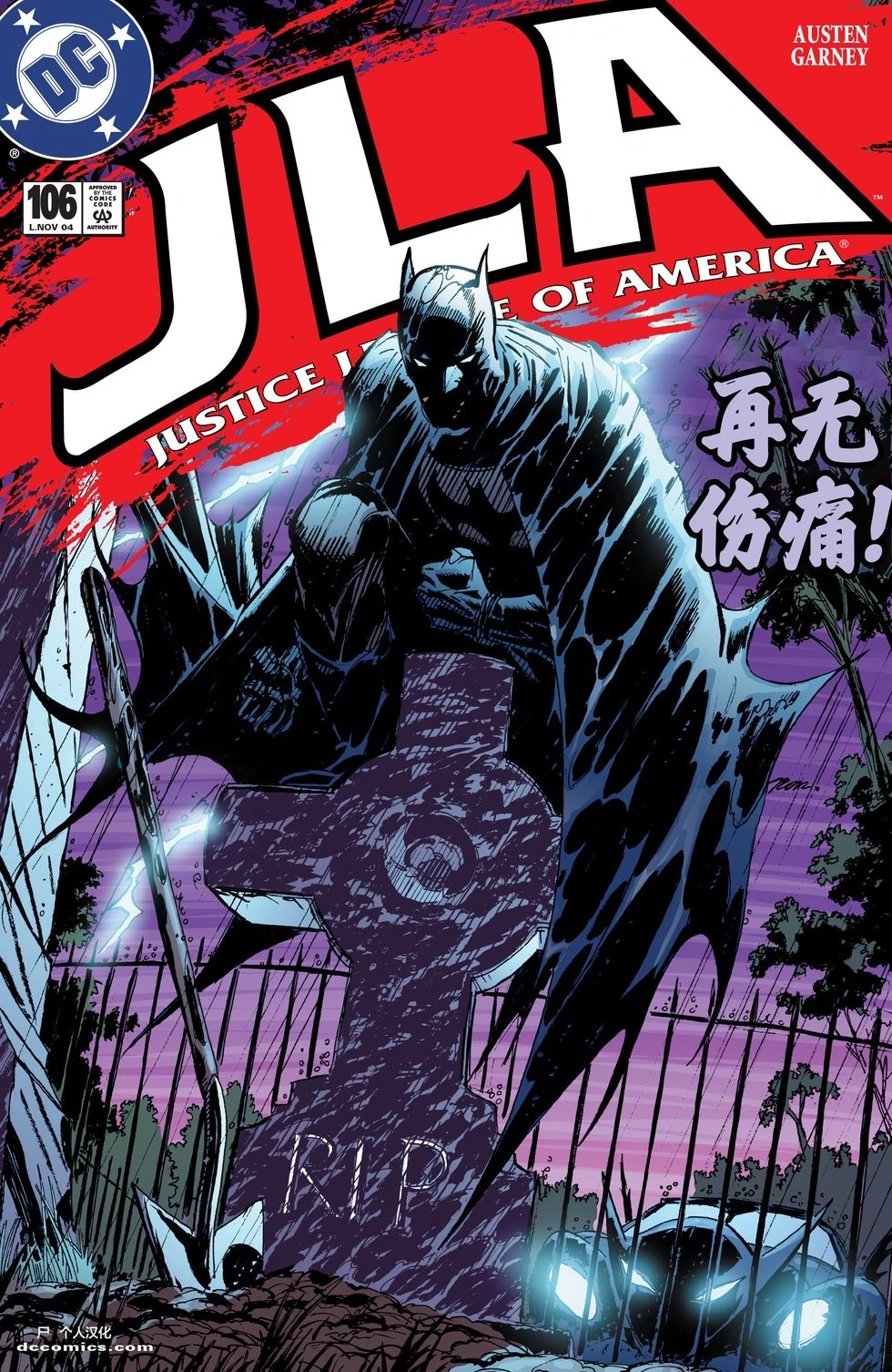 第106卷