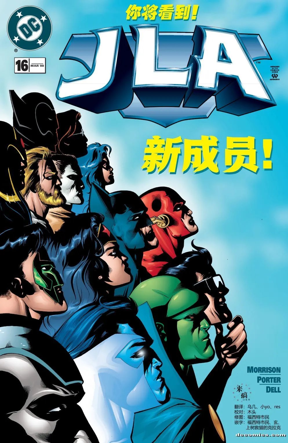 第16卷