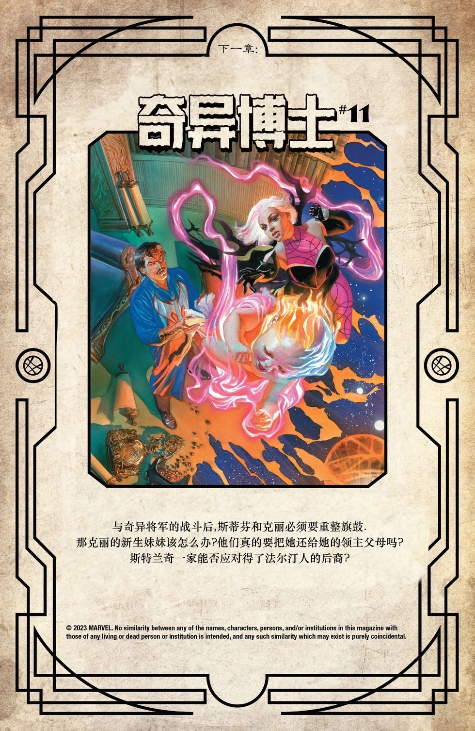 第10卷