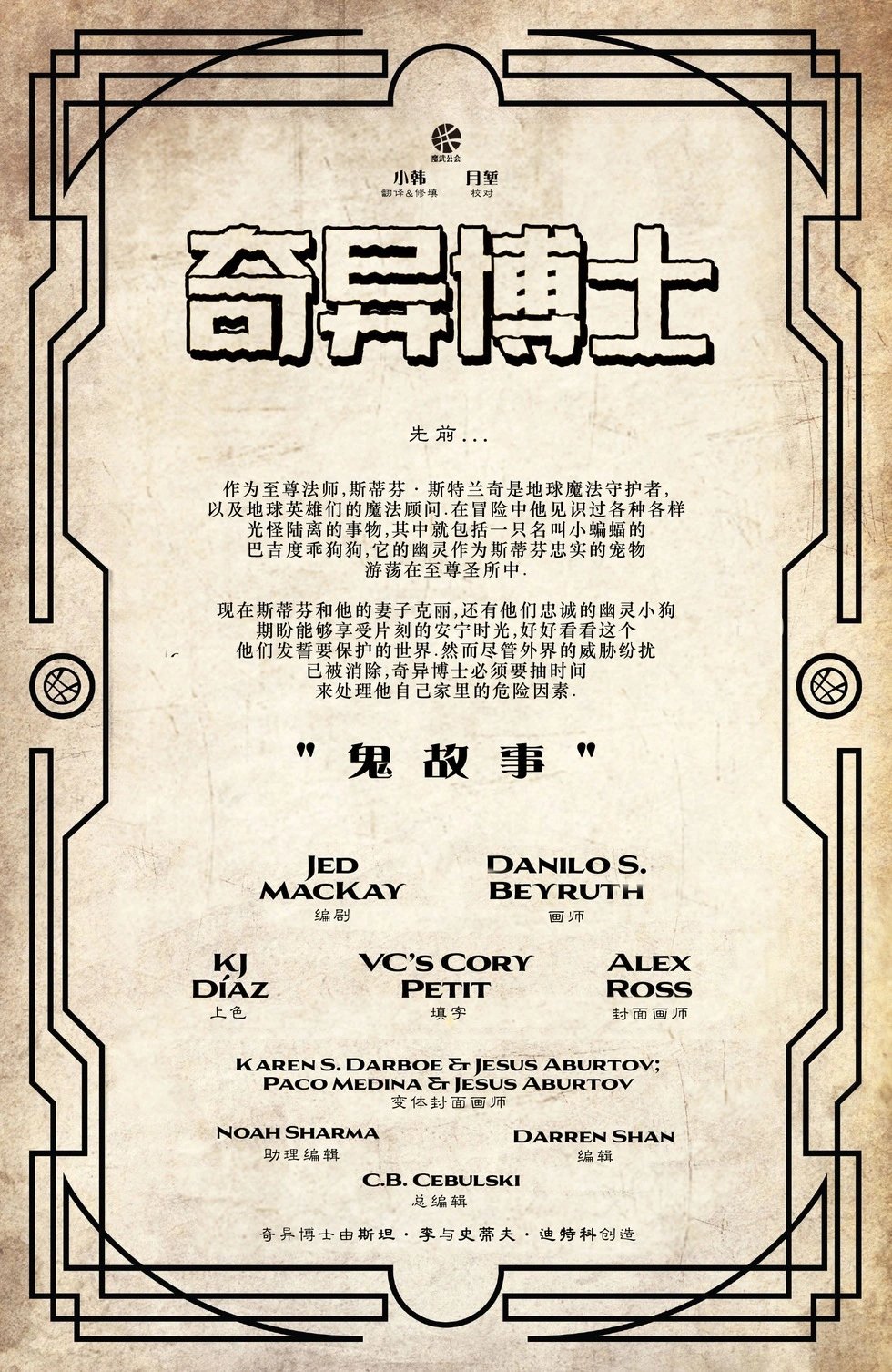 第12卷