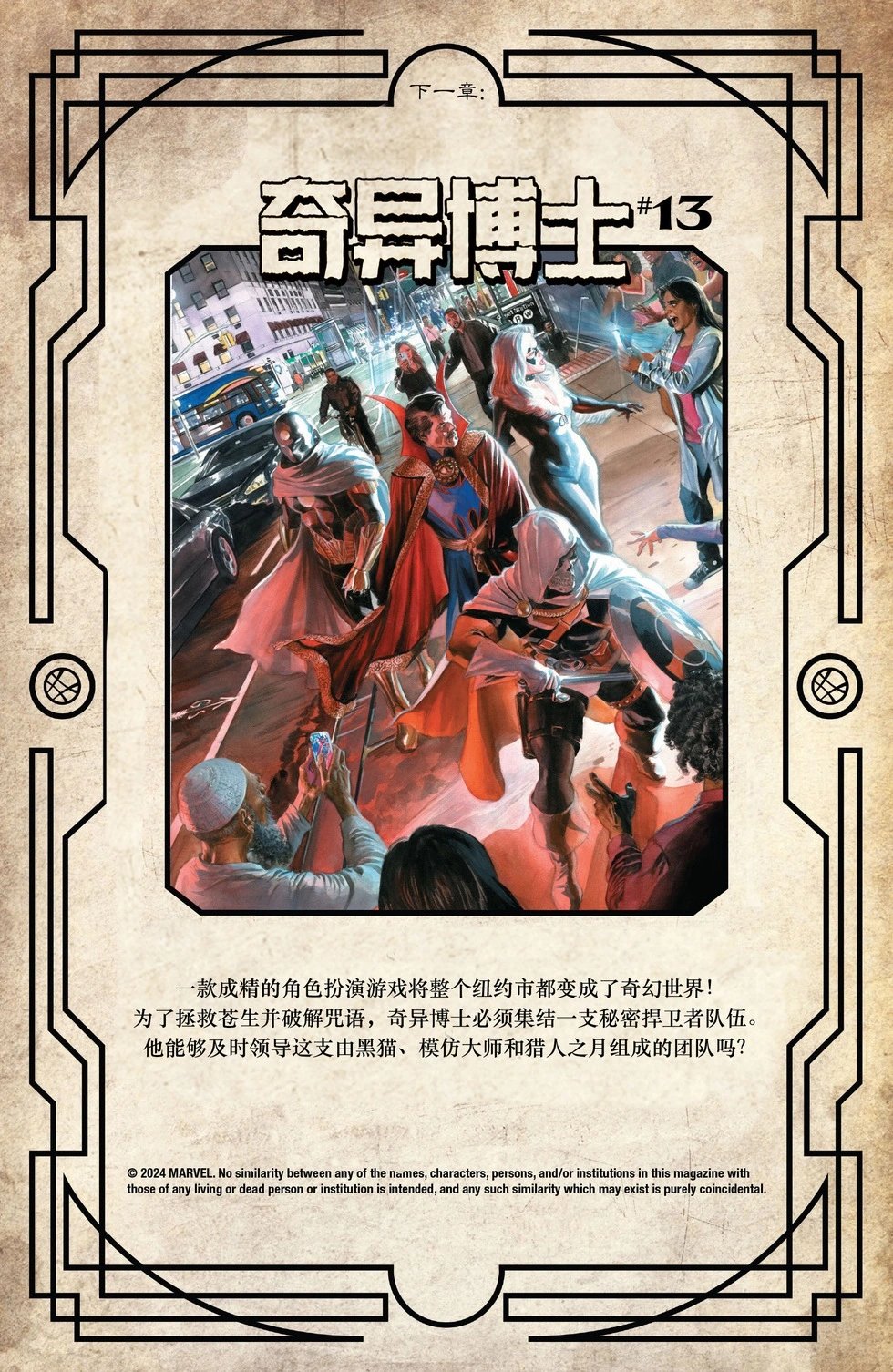 第12卷