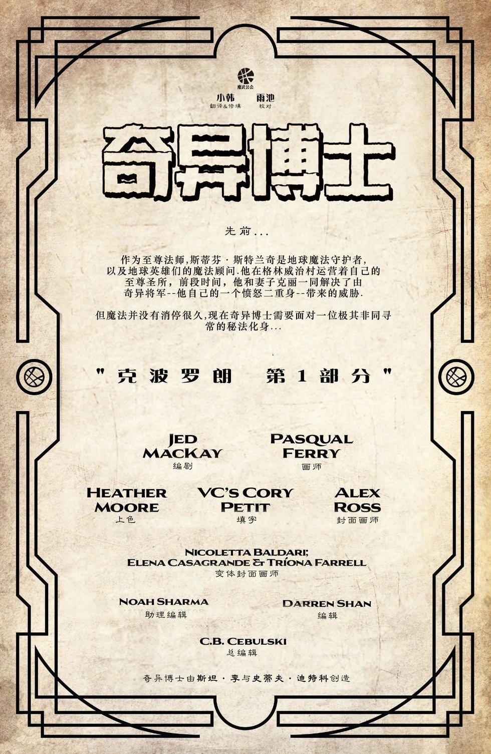 第13卷