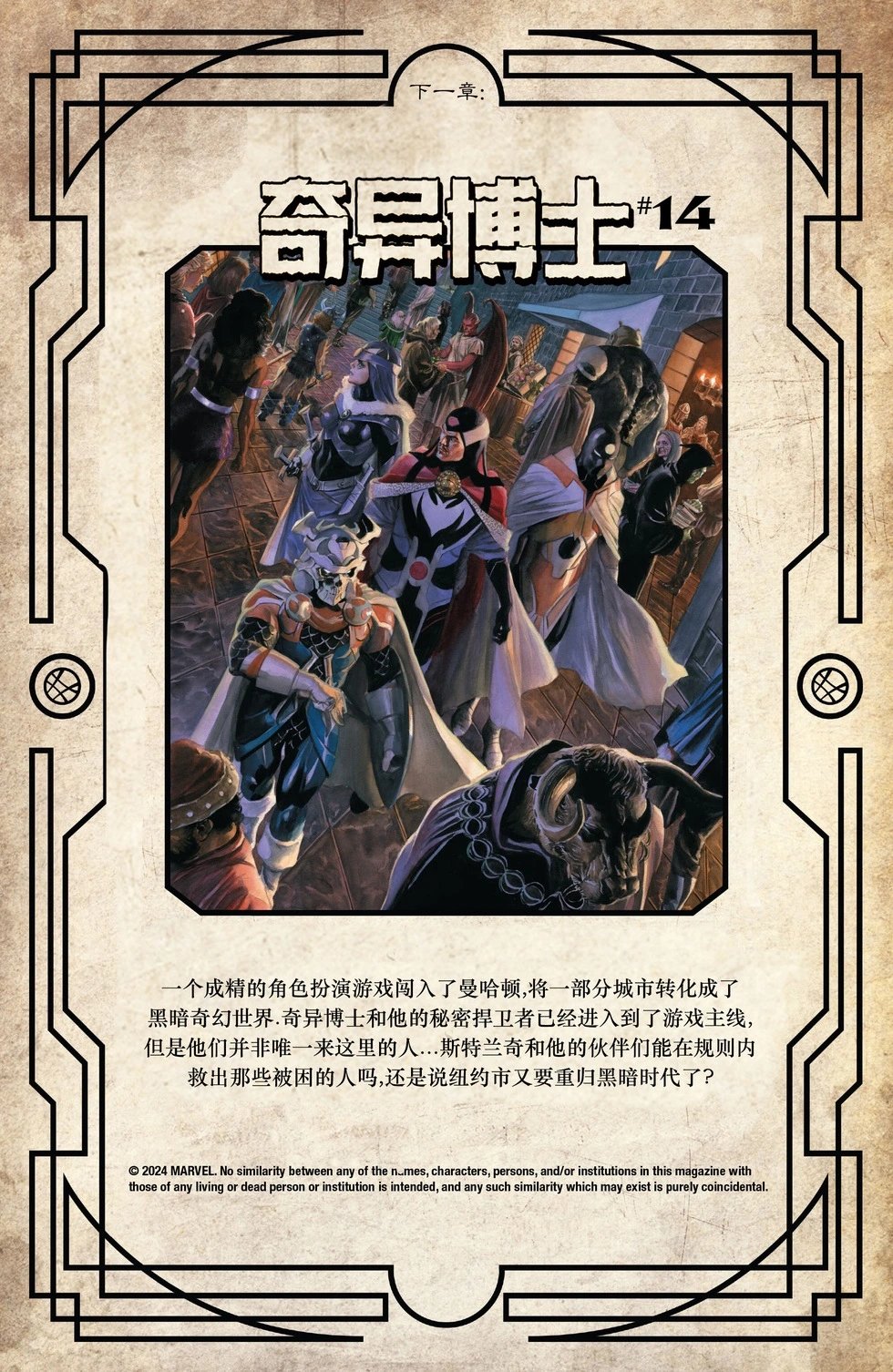 第13卷