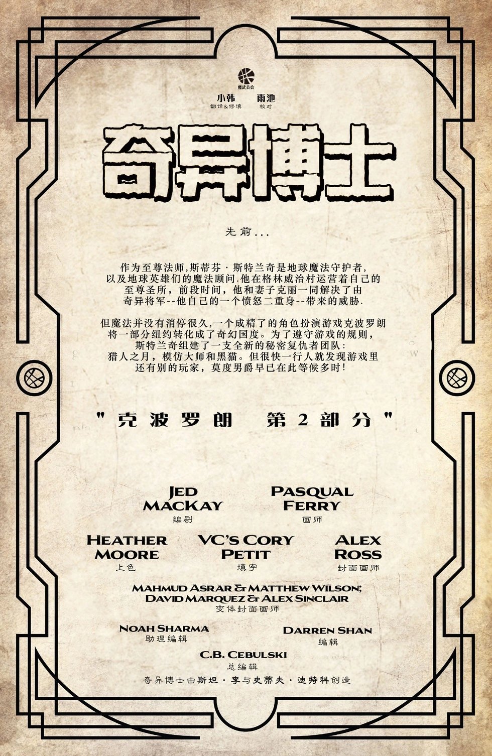第14卷
