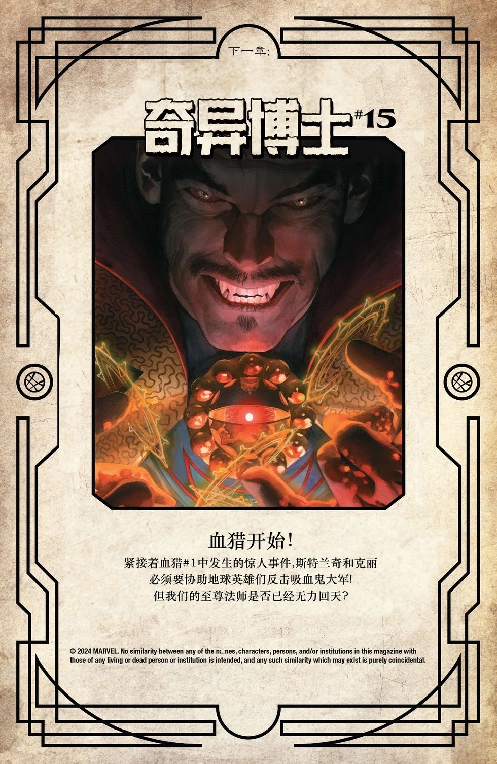 第14卷