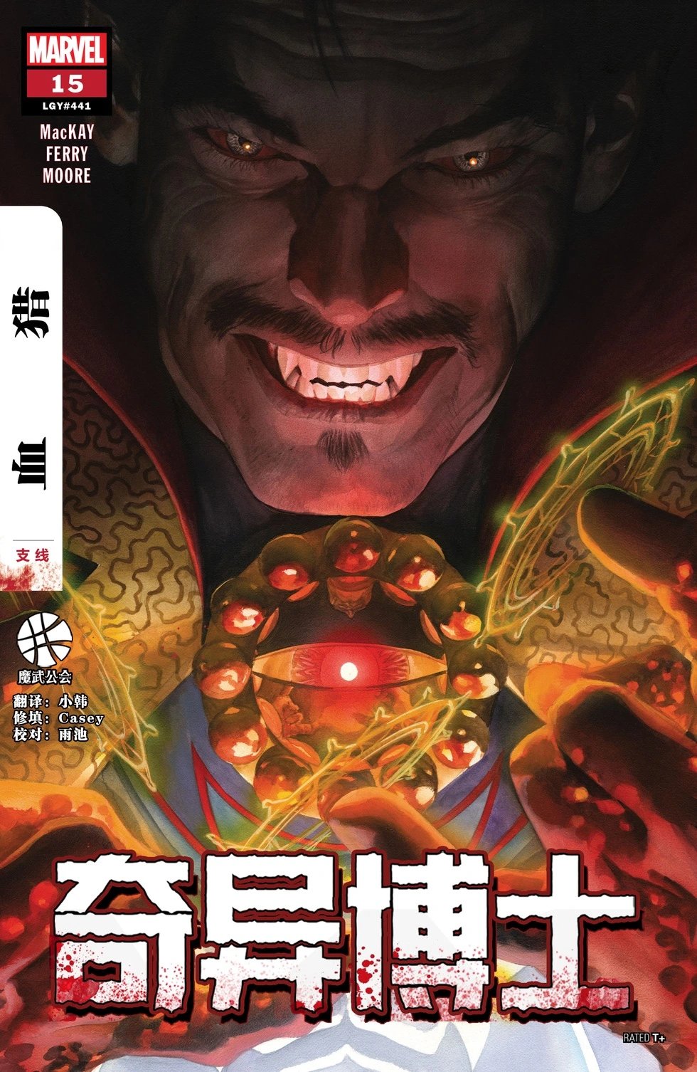 第15卷