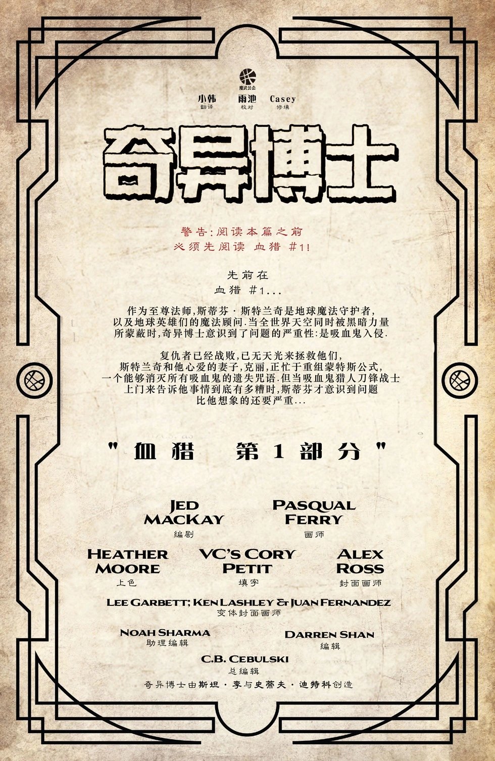 第15卷