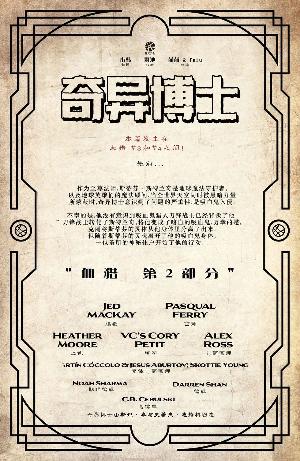 第16卷