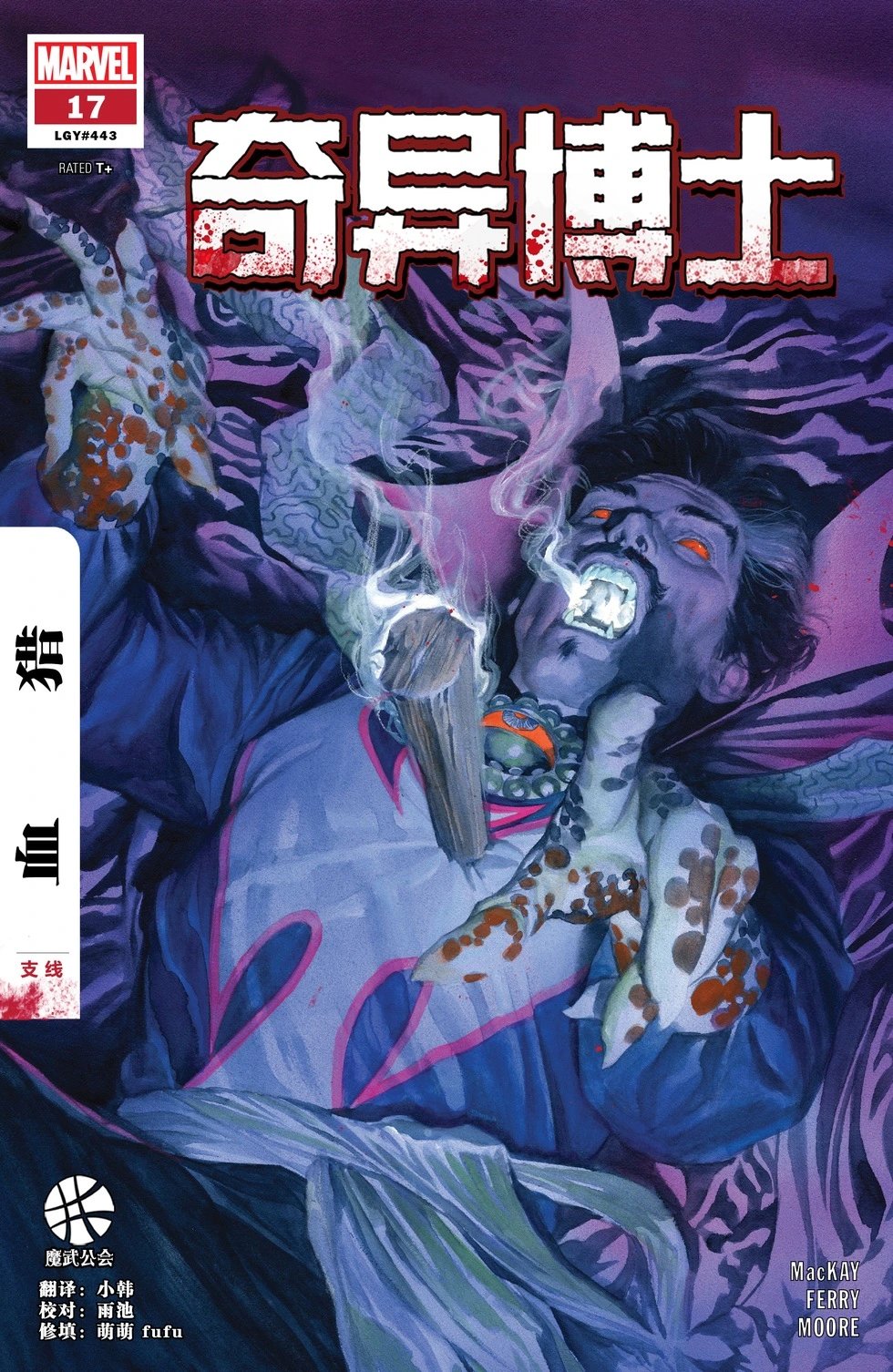 第17卷
