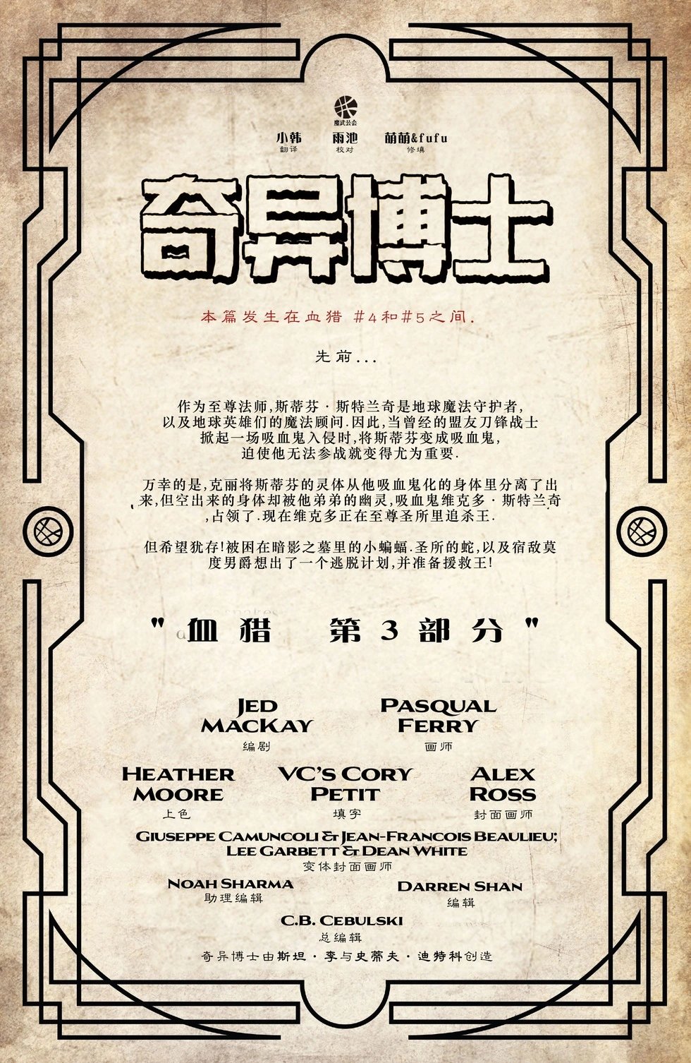 第17卷