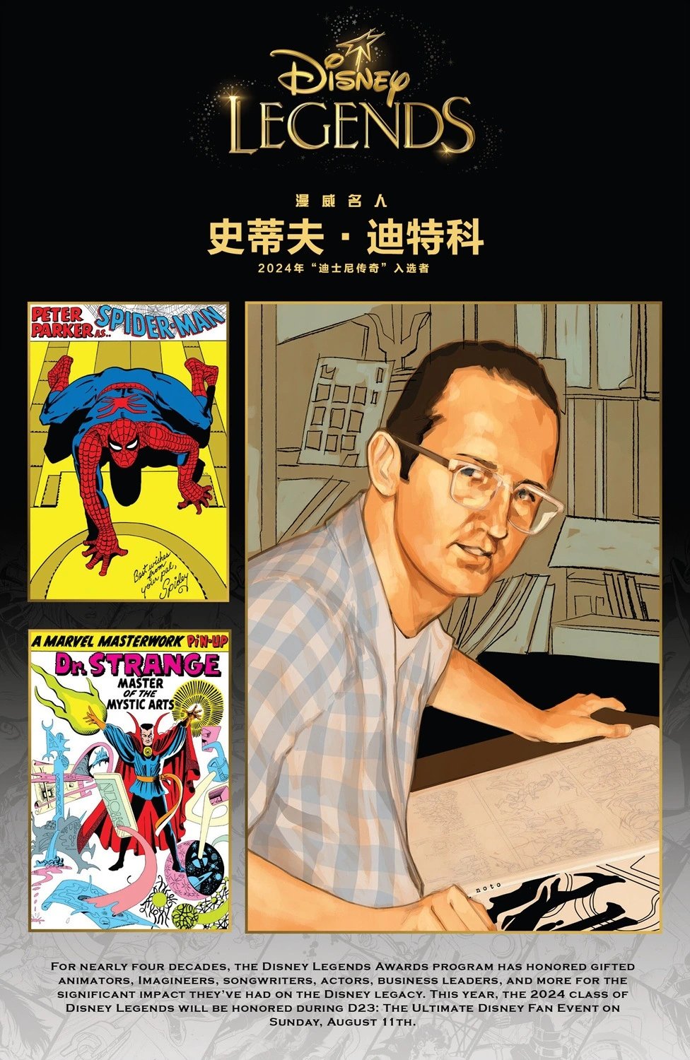 第18卷