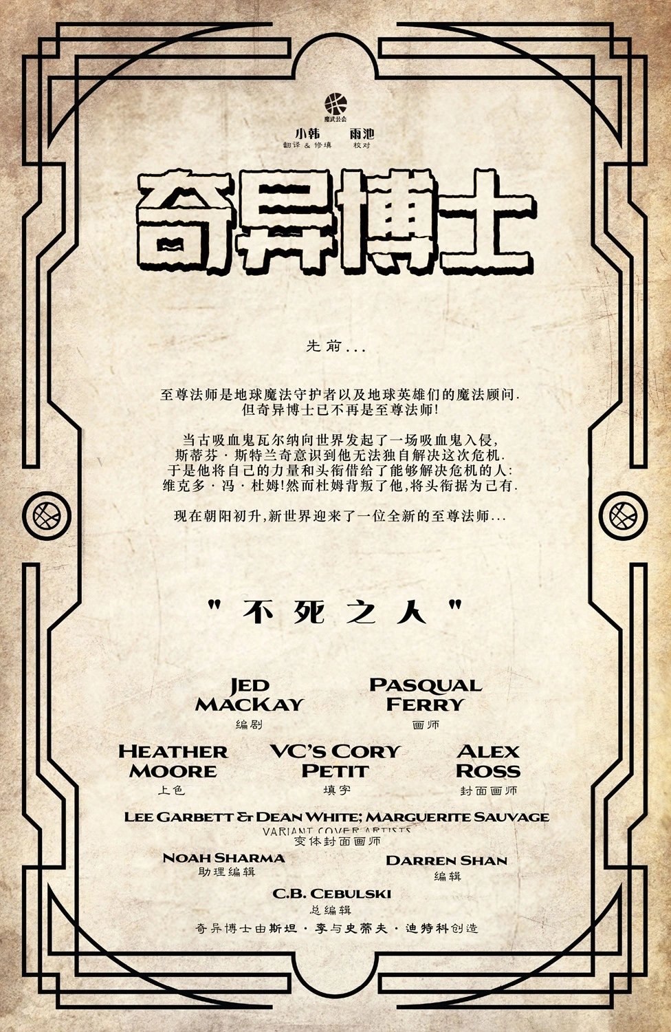 第18卷