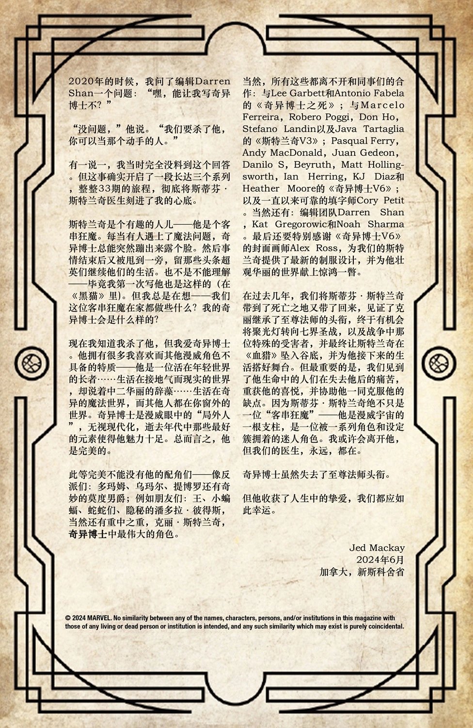 第18卷