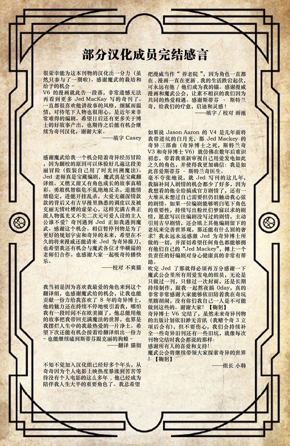 第18卷