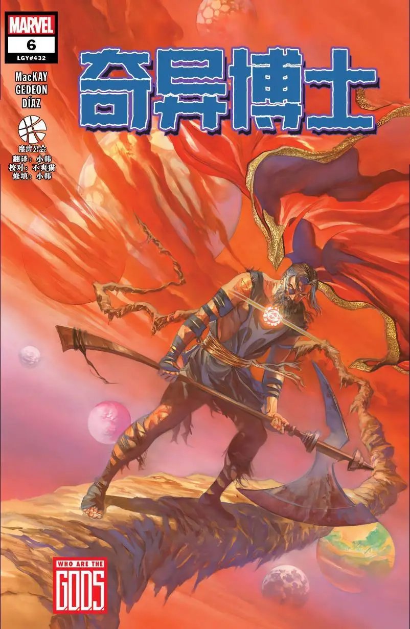 第06卷