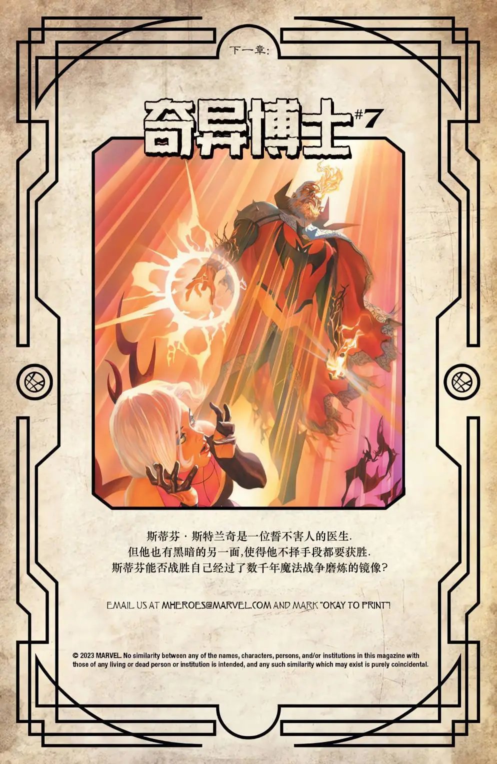 第06卷