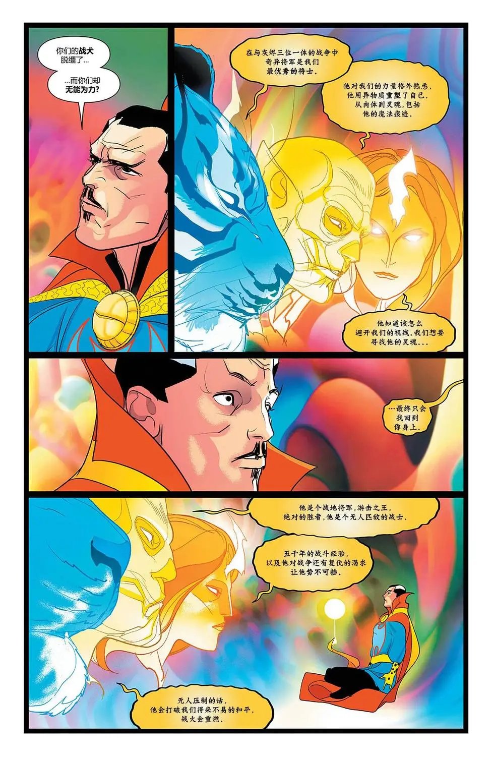 第08卷
