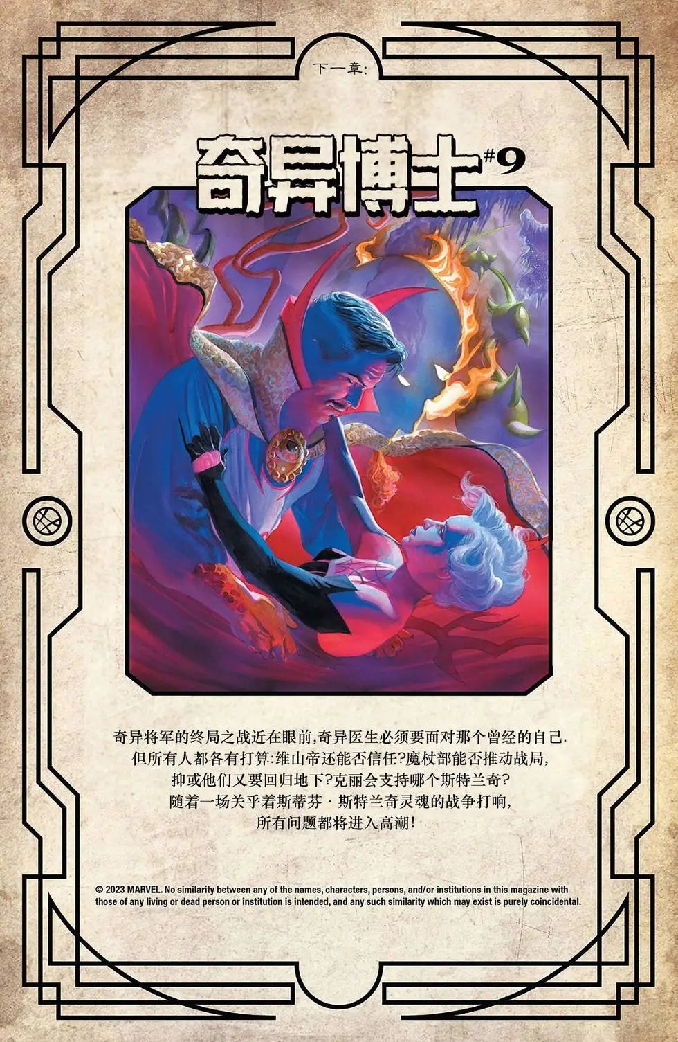 第08卷