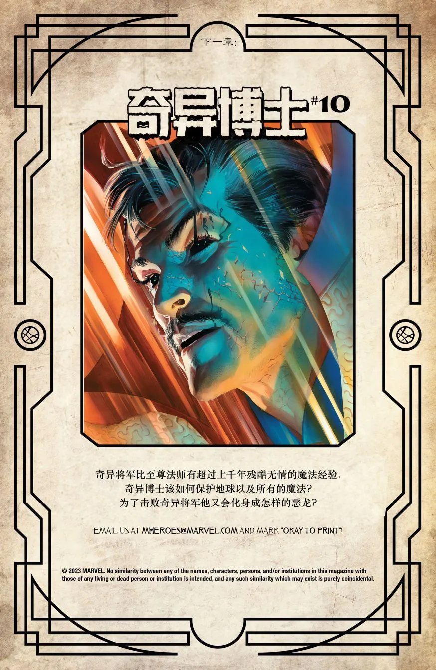 第09卷