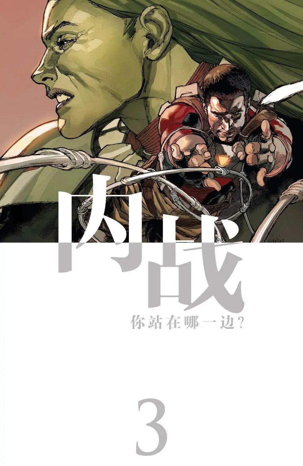第02卷