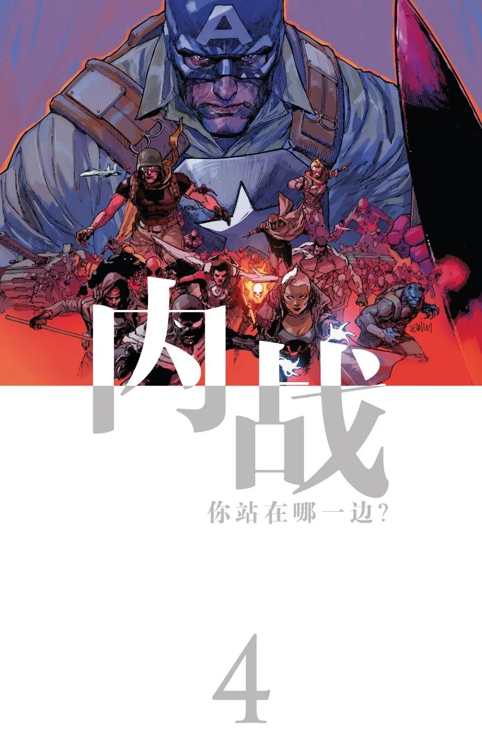 第03卷