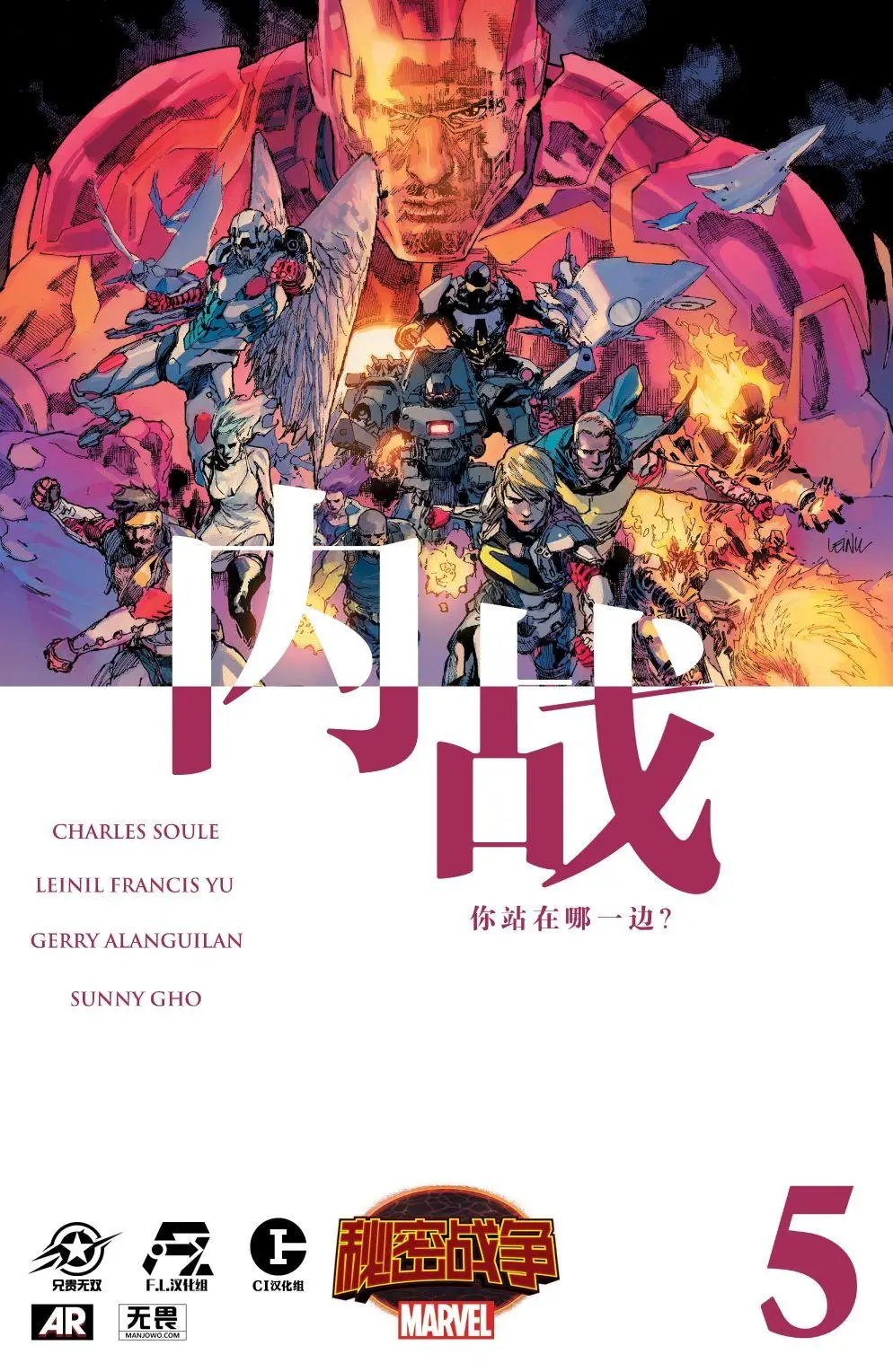 第05卷（完结）