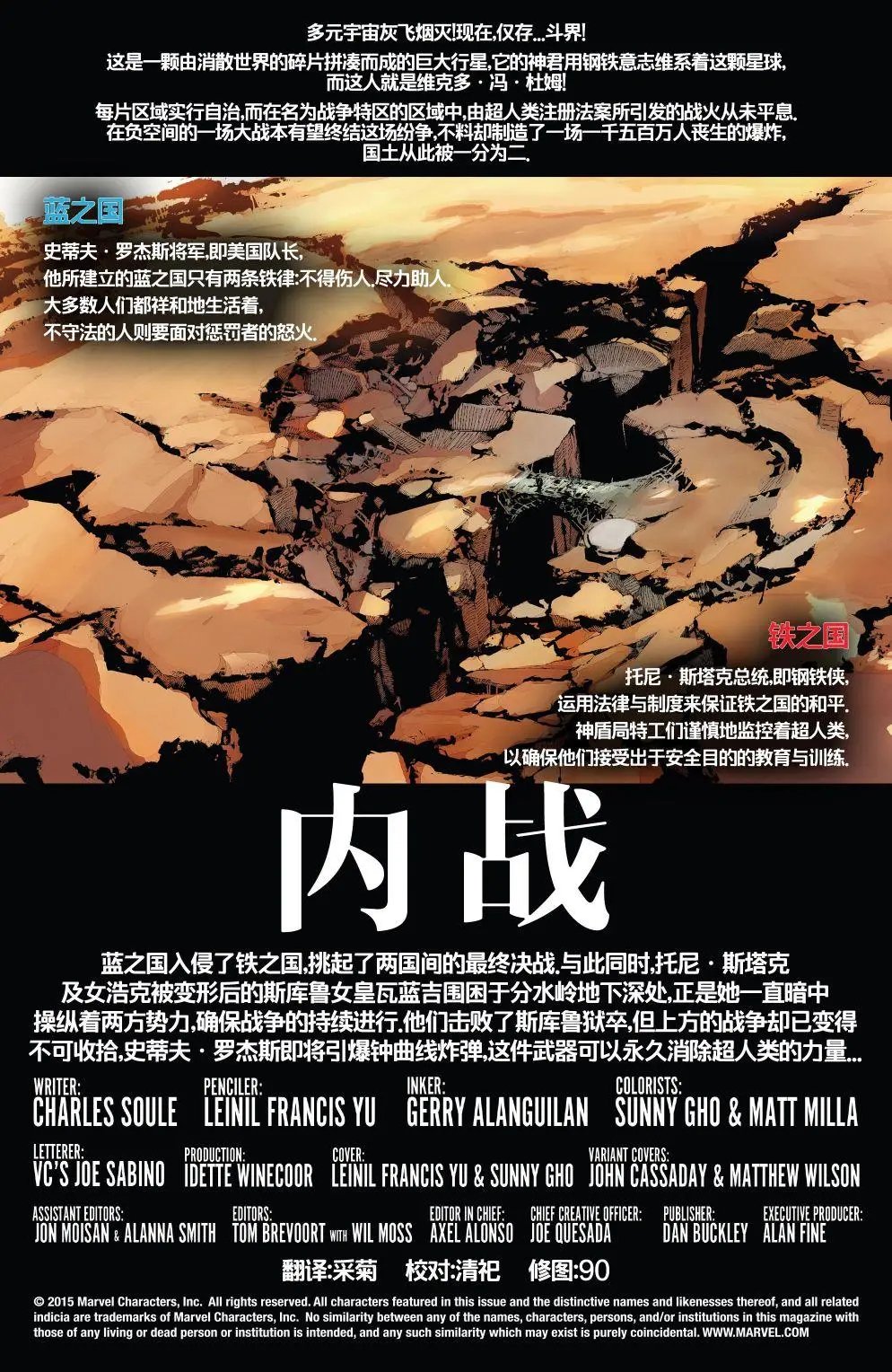 第05卷（完结）