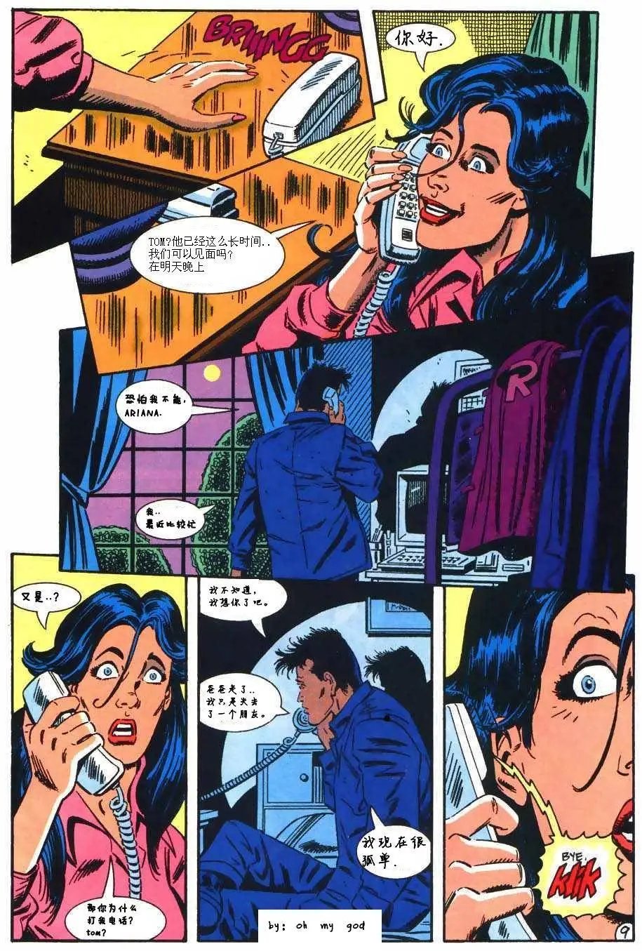 第500卷死亡天使崛起