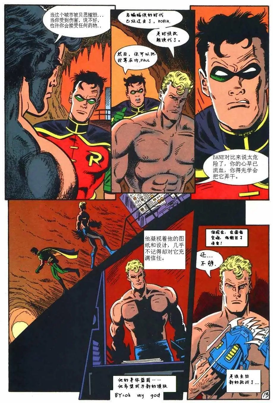 第500卷死亡天使崛起