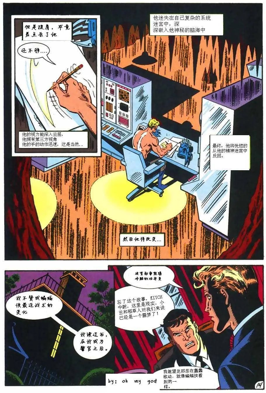 第500卷死亡天使崛起