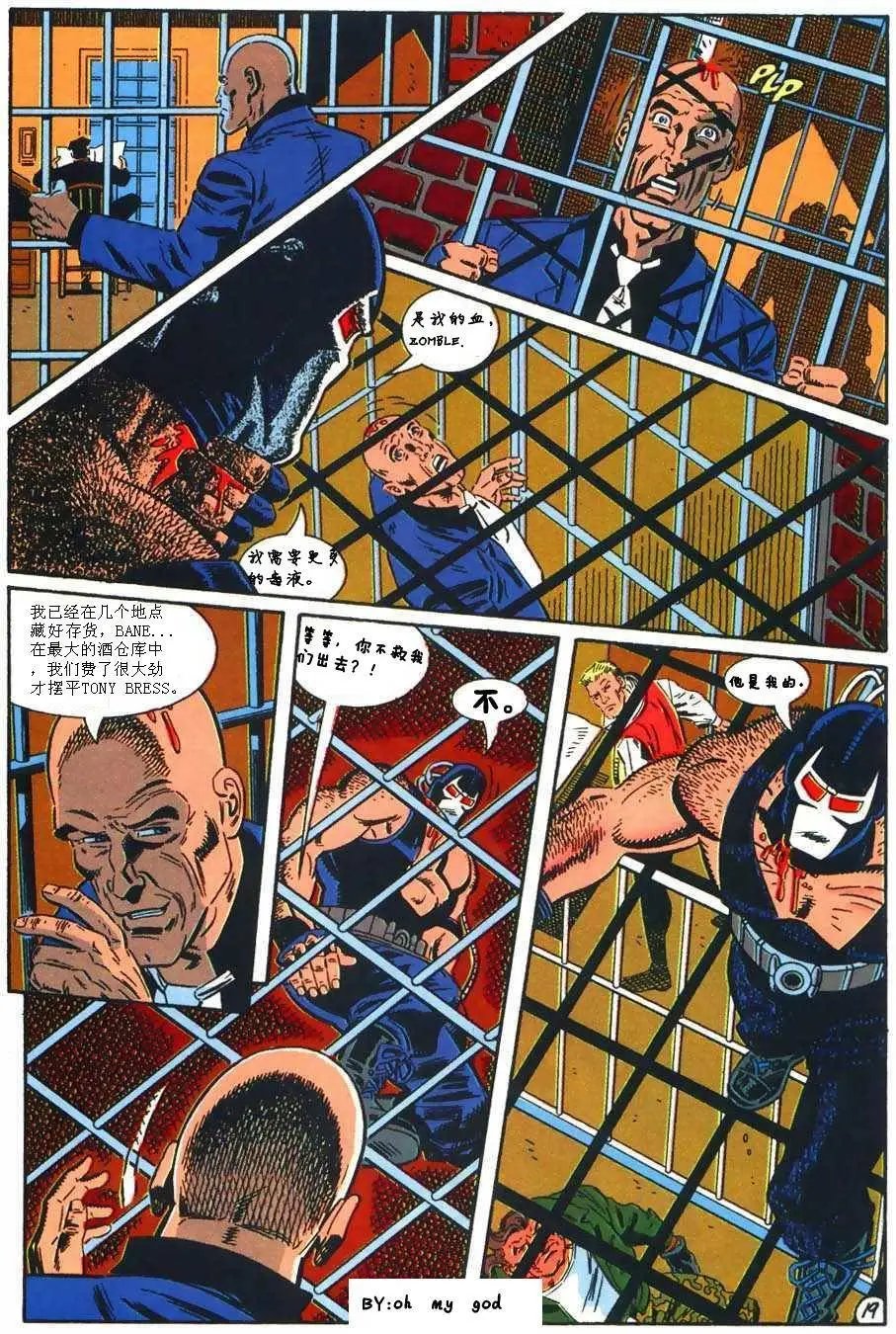 第500卷死亡天使崛起