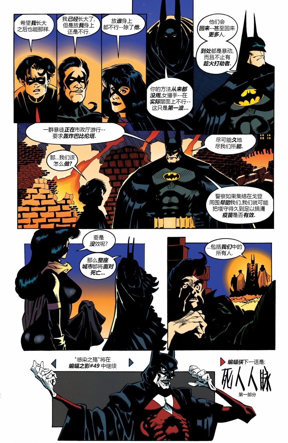 第529卷