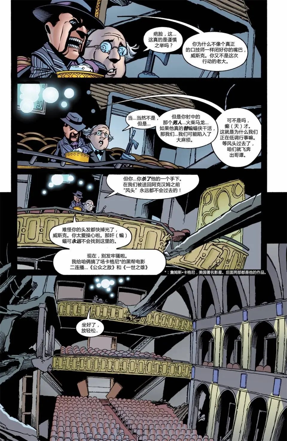 第590卷假面03