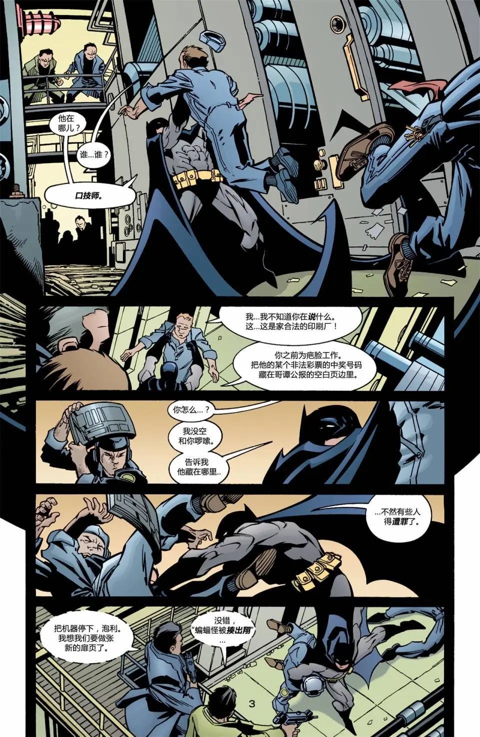 第590卷假面03