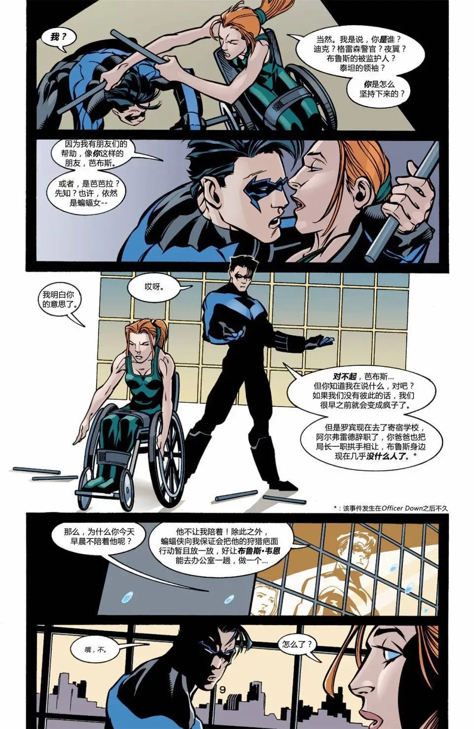 第590卷假面03