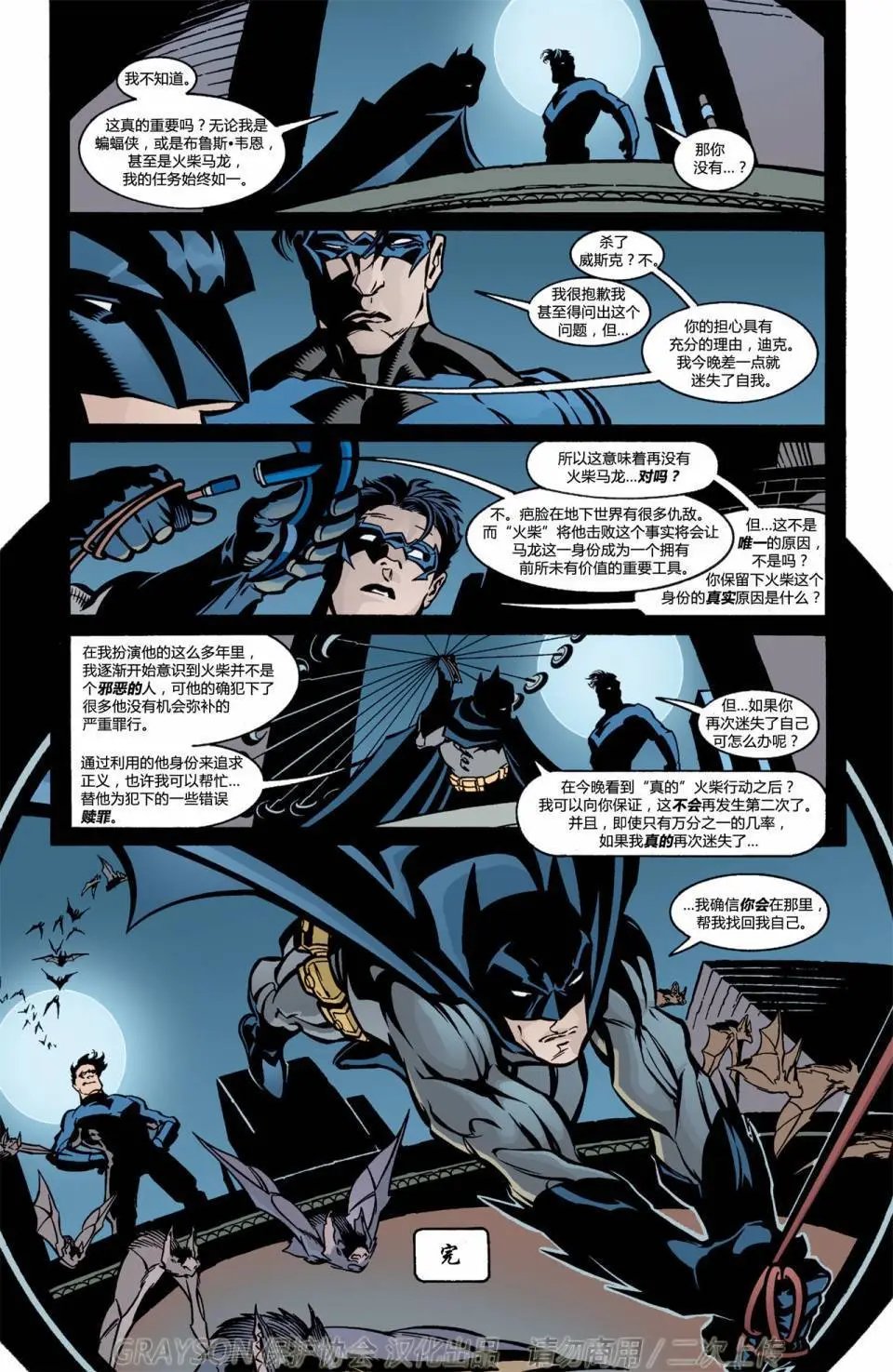 第590卷假面03