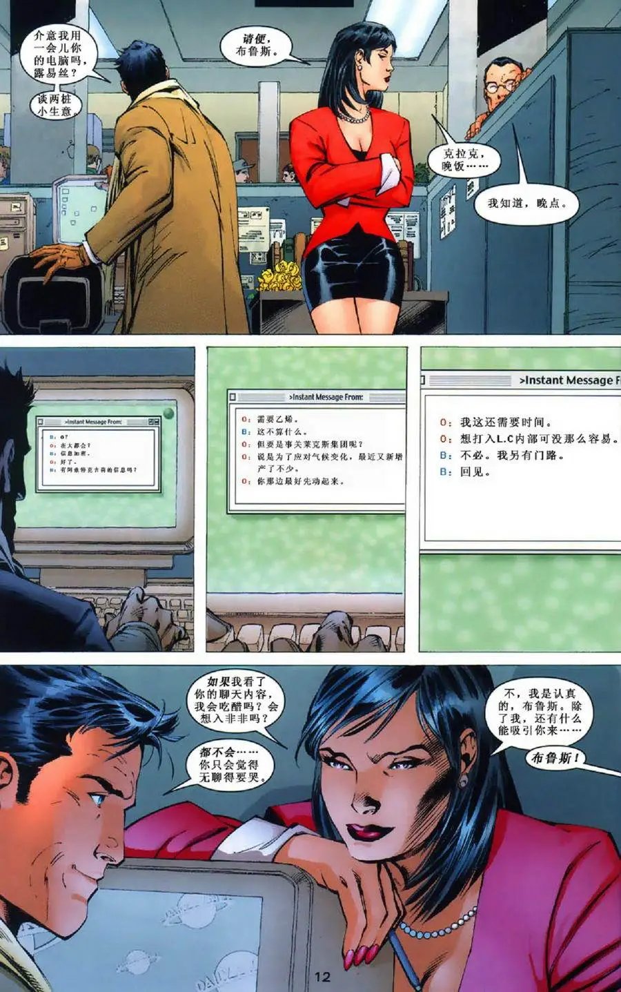 第611卷寂静之战#4