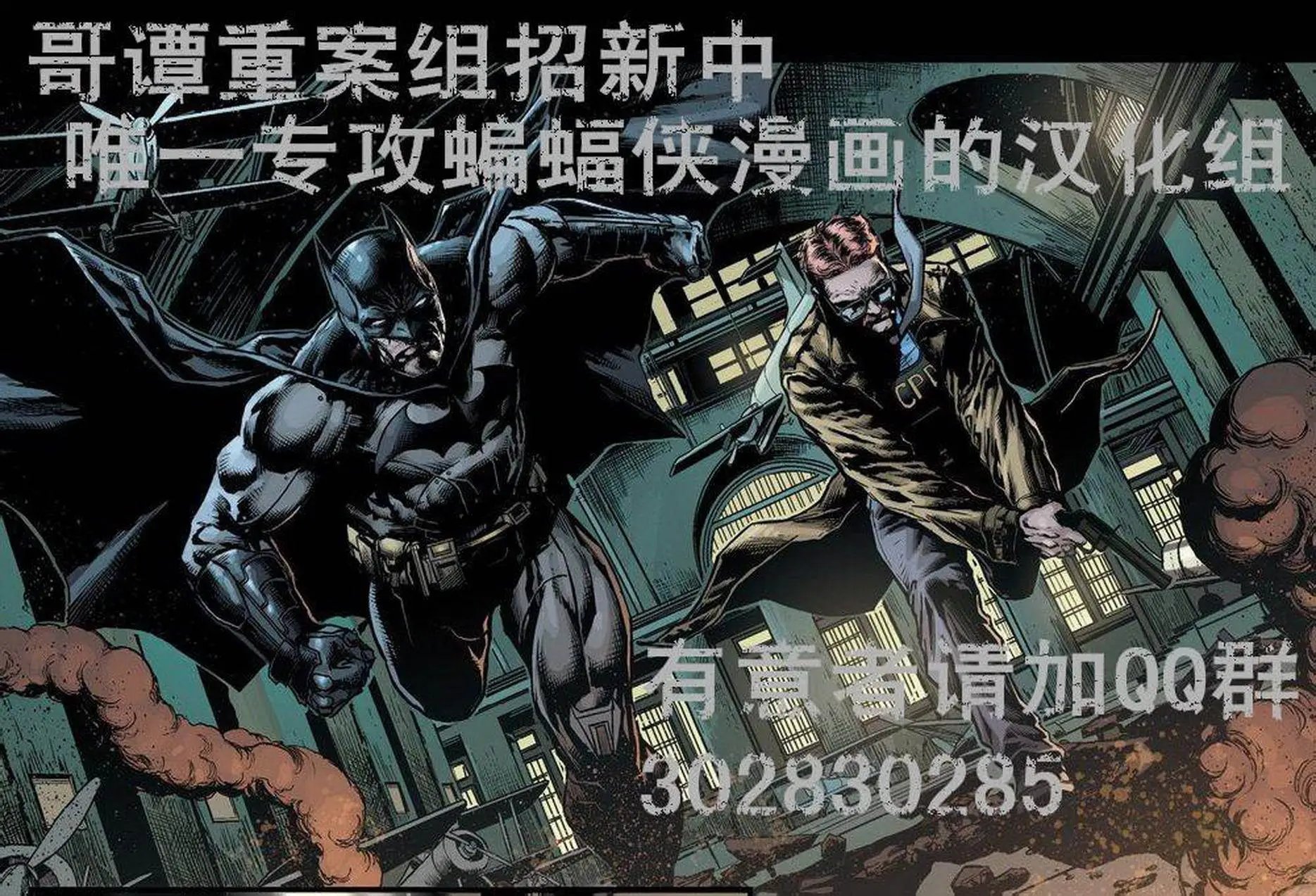 第635卷头罩之下#1