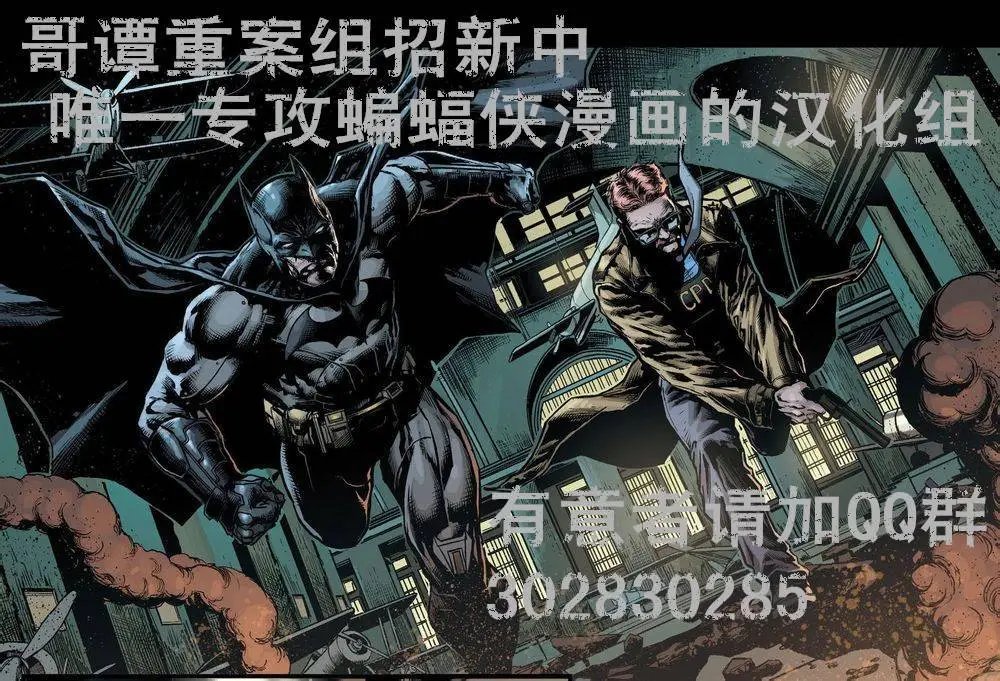 第637卷头罩之下#3