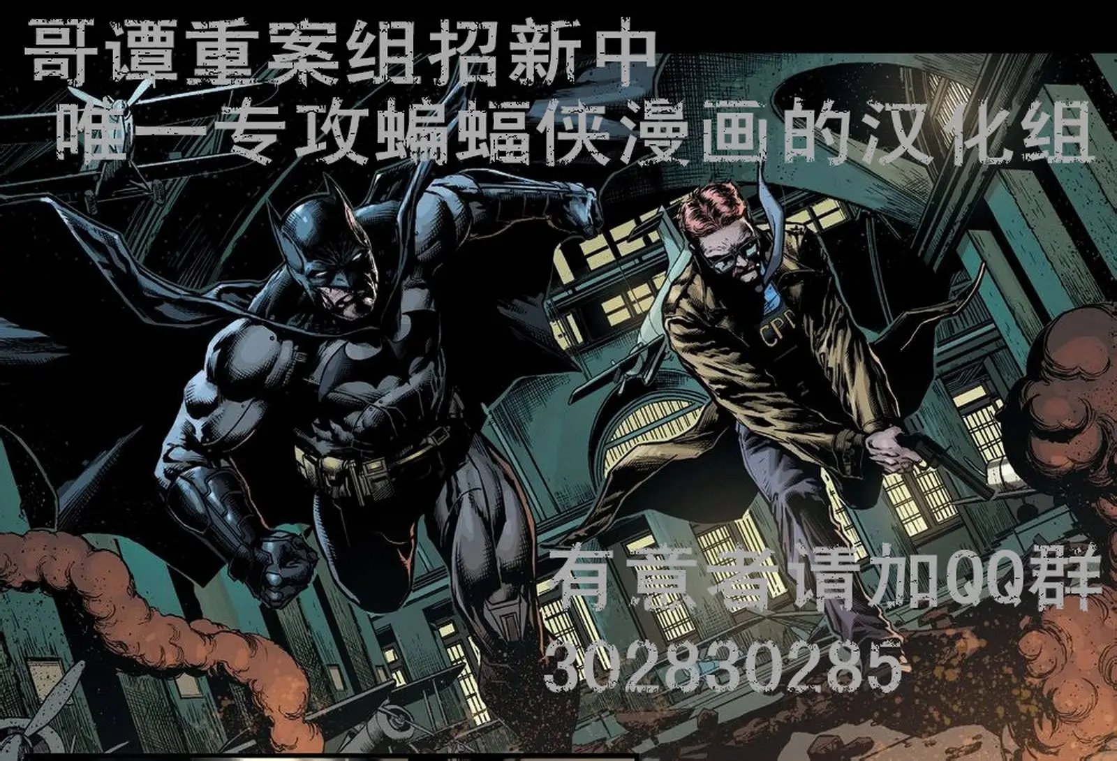 第638卷头罩之下#4