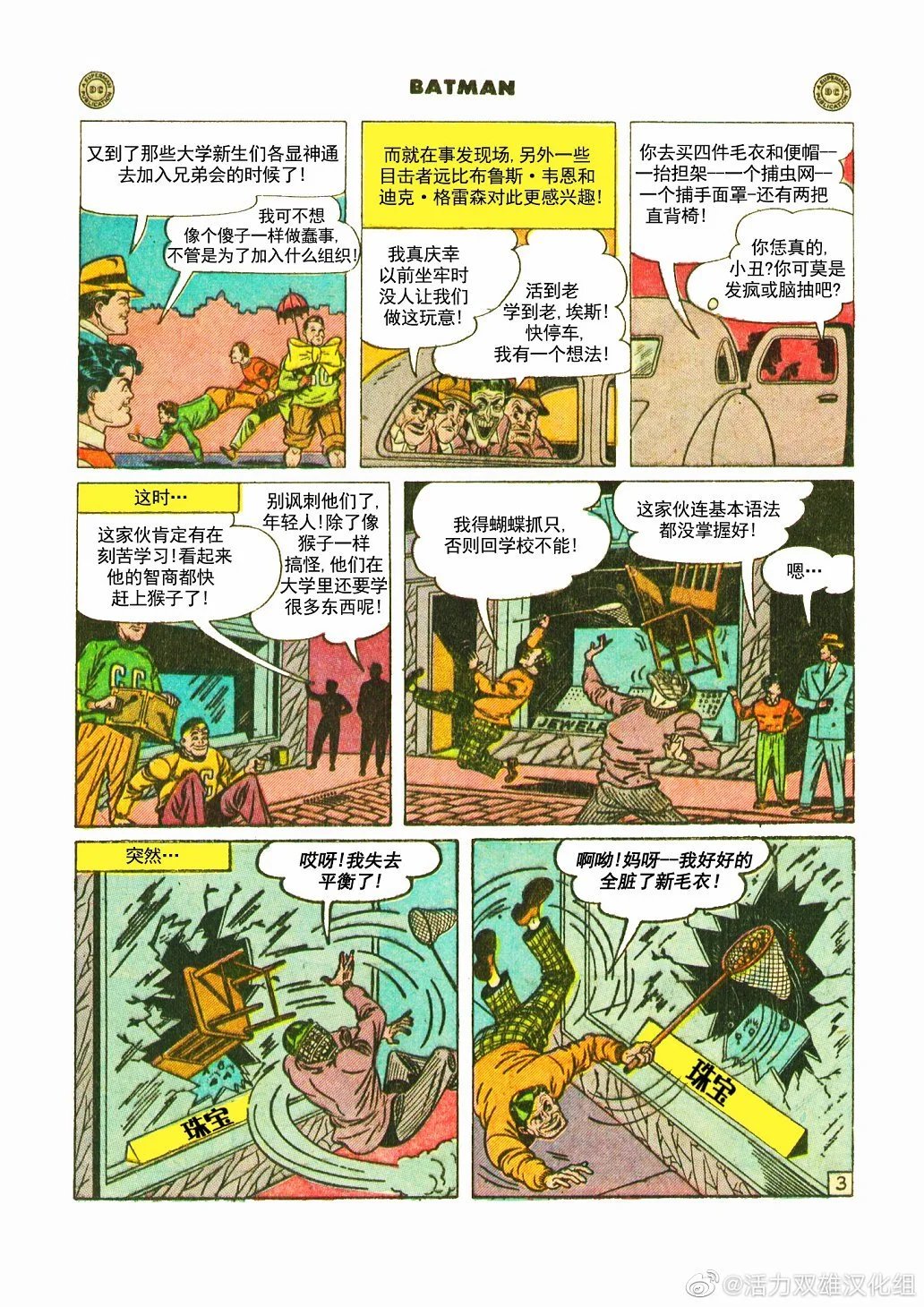 第32卷第1个故事
