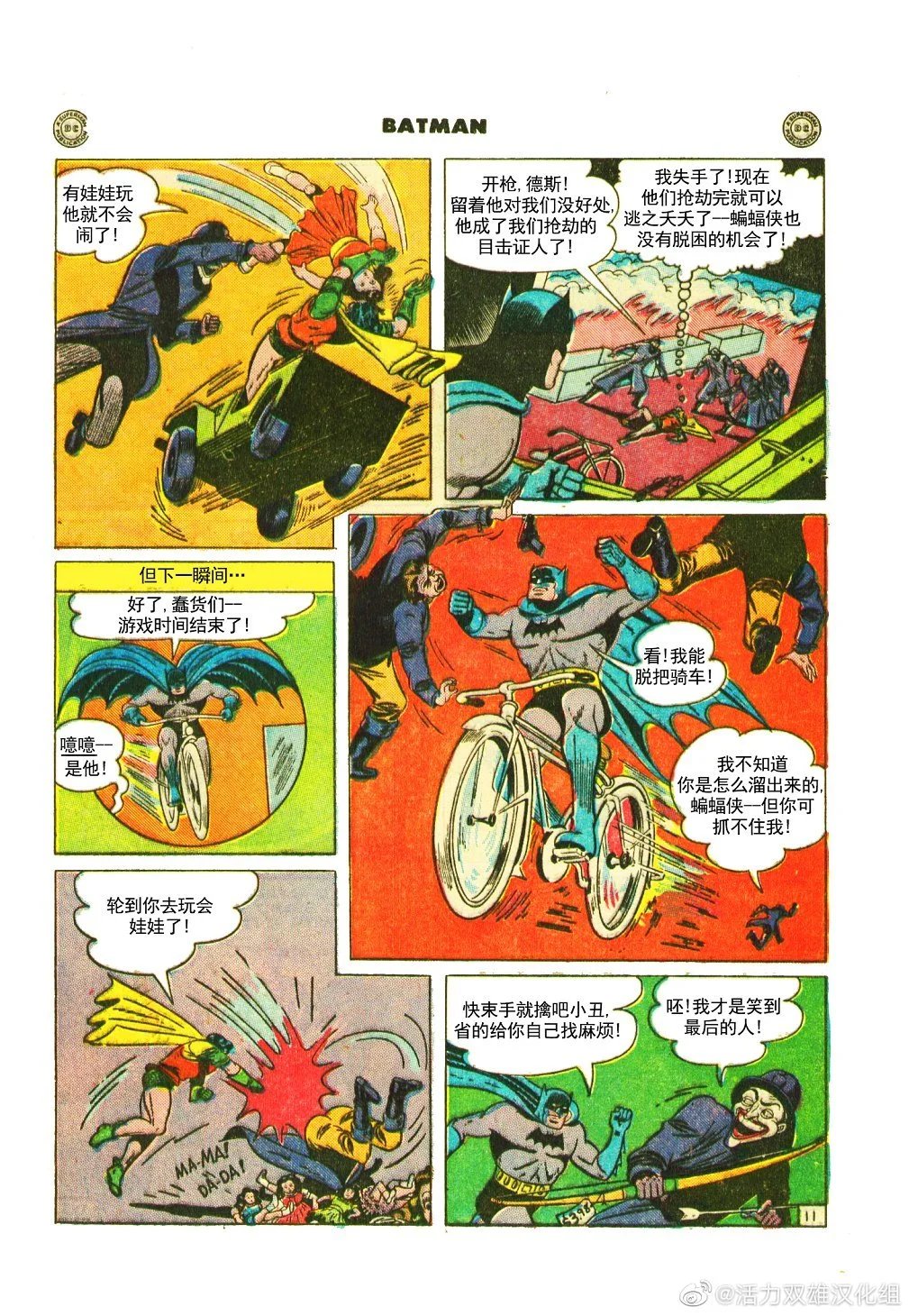 第32卷第1个故事