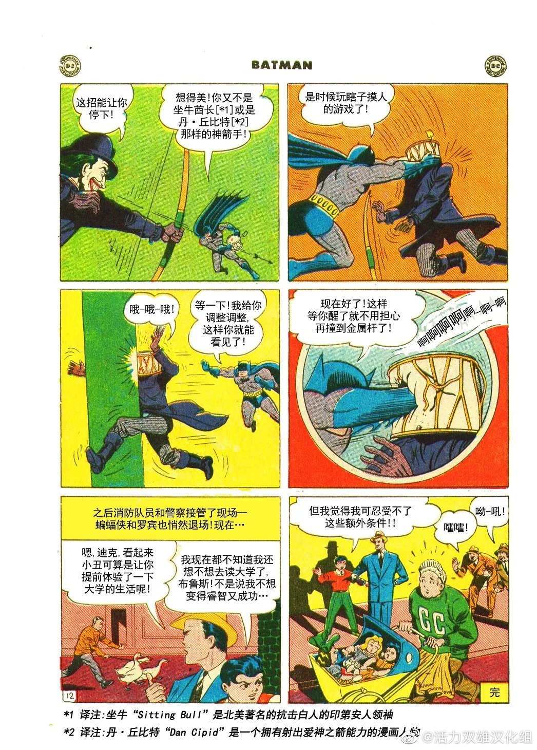 第32卷第1个故事