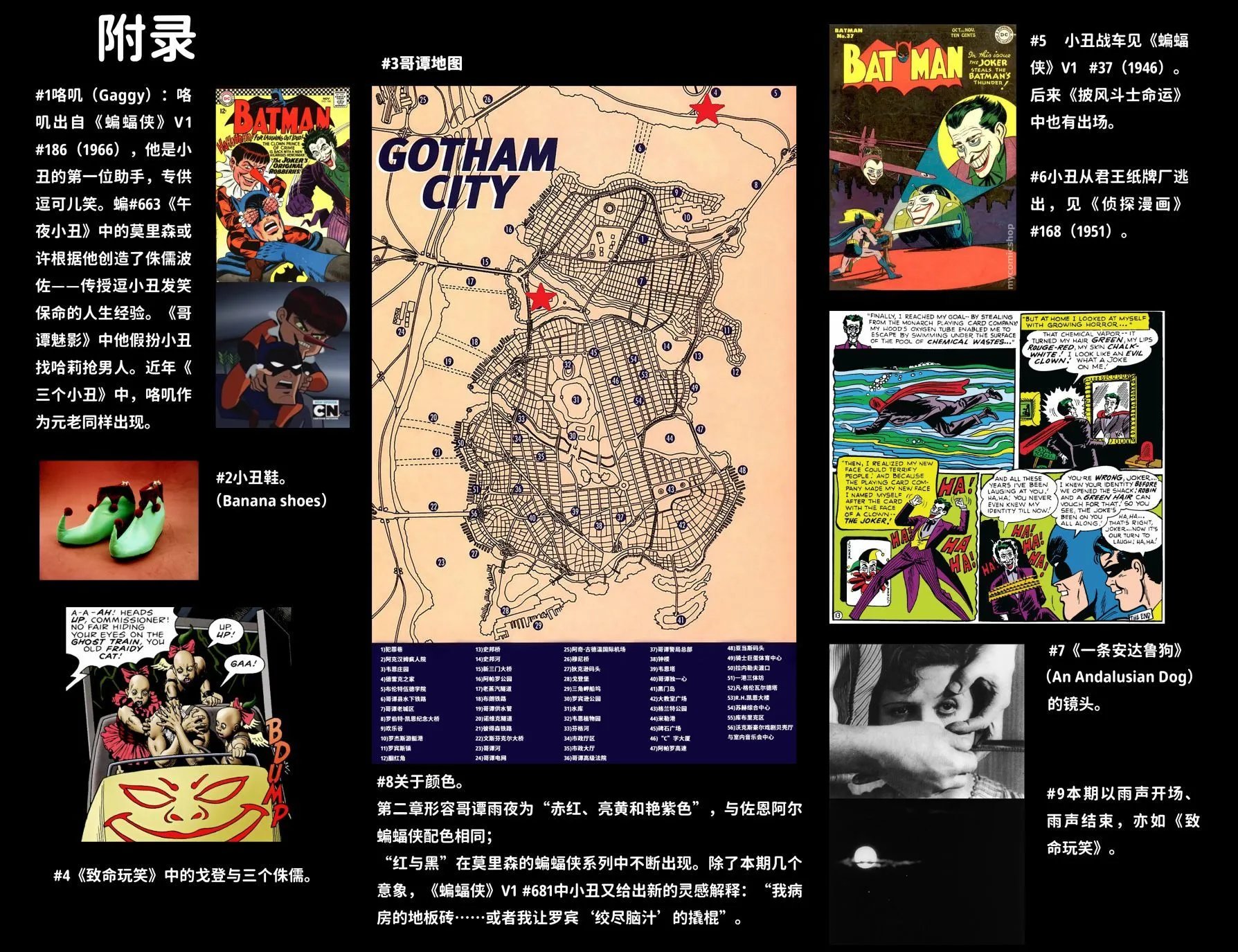 第663卷